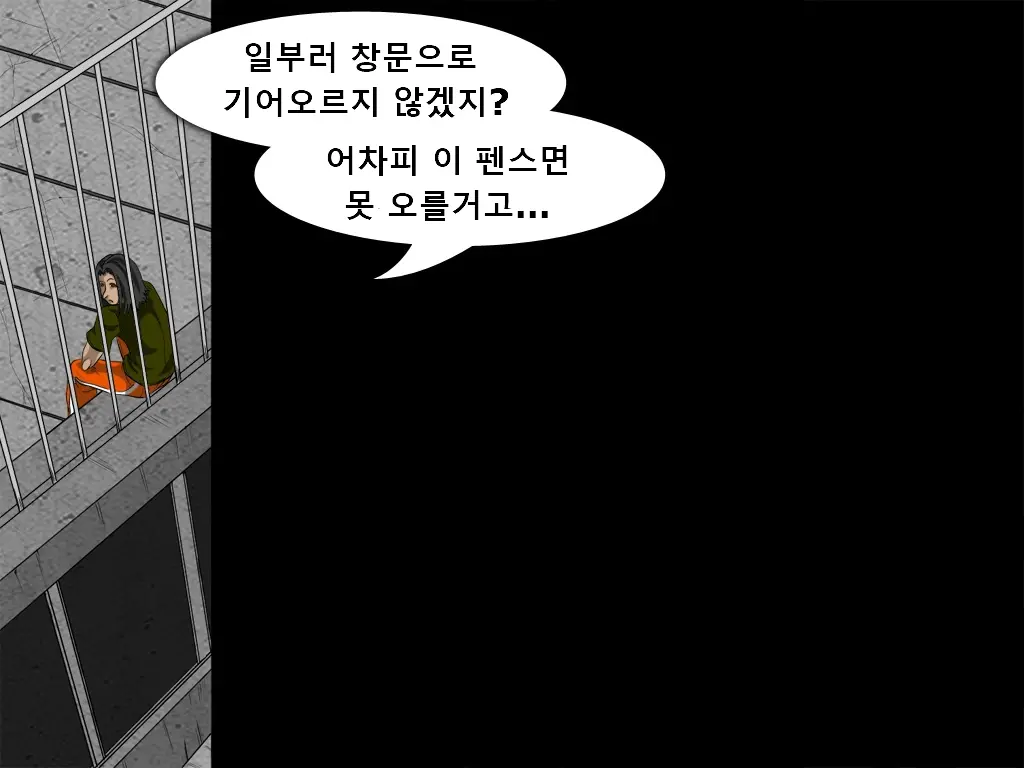 Shikai 02 | 사해 02